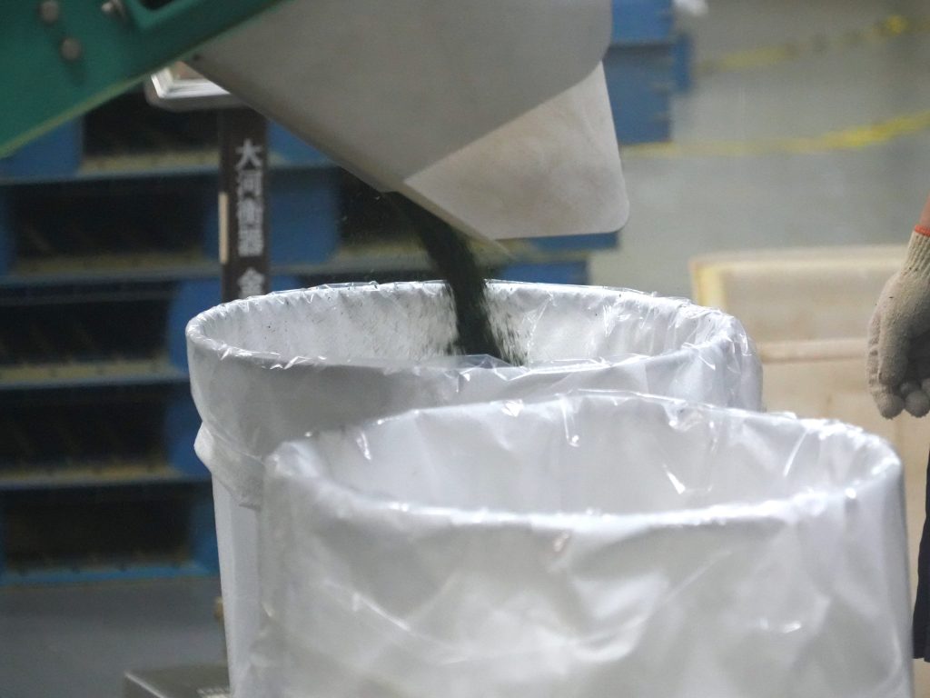 Packaging